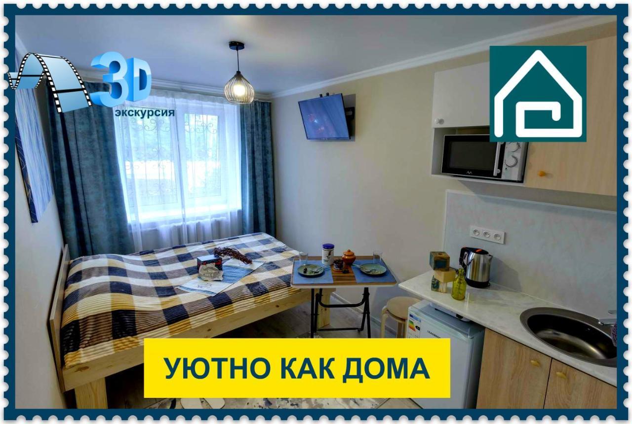 Yourhouse На Гагарина Утепова - Экономичнее Квартиры, Уютнее Гостиницы Almaty Eksteriør bilde